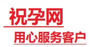 瓜州捐卵试管助孕机构-代媽网